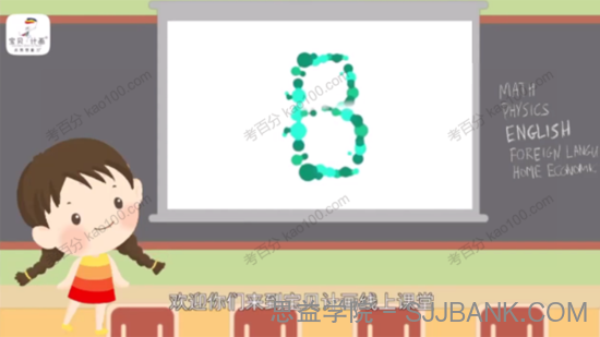 少年得到 创意绘画课：26个英文字母