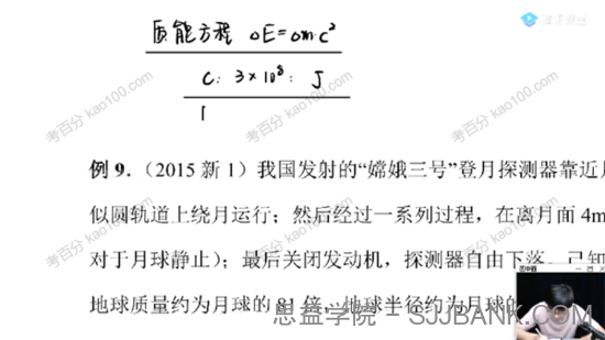 王羽 2022年高考物理二轮实战与拔高