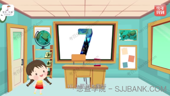 少年得到 创意绘画课：和数字玩捉迷藏