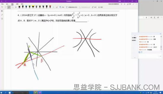 关旭 高考数学2020年全年联报班