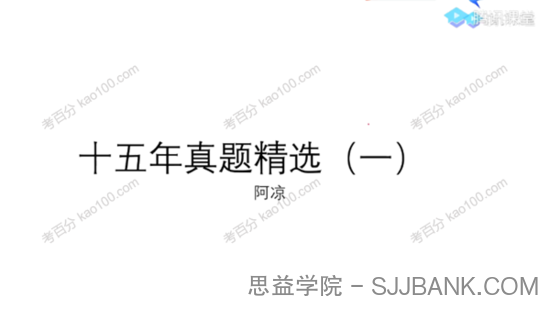 凉学长 高考数学2020年二轮高分必刷1000题.
