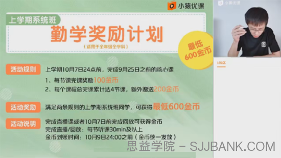 张鹏 2023届高考生物一轮2022年秋季班