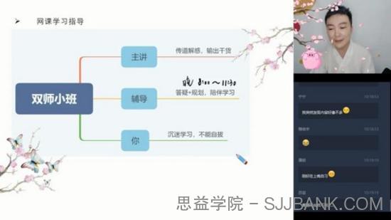 吴旭 高一数学课改2020年寒假目标985班.