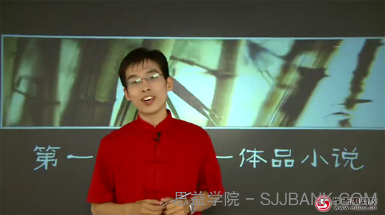 初三升高一重点语文模块精讲：高三小说