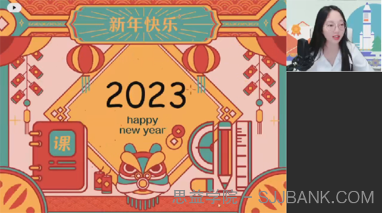 刘天麒 2023届高考数学二轮复习寒假班