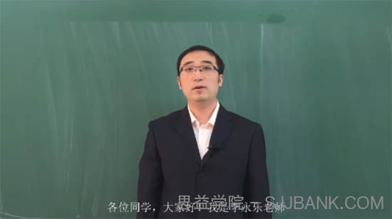 李永乐 384个物理科普视频：从生活中学习物理