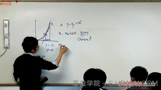 蔡子星 高一物理竞赛数学基础、静电静磁