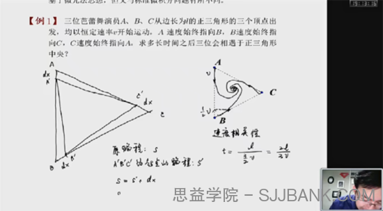 爱尖子 高中高二物理竞赛专属课程