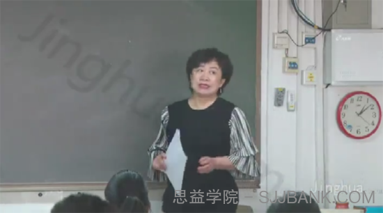 申怡 高一语文诗歌阅读作文专题训练班