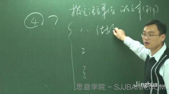 胡正伟《赢在起点》高一现代文阅读核心知识指导与训练