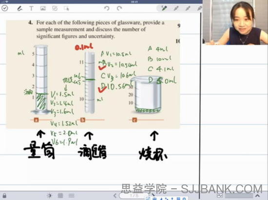 质心教育 高中化学化学基本原理竞赛课程