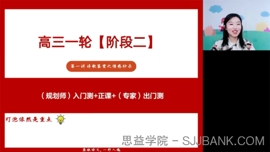 张宁 2023届高考语文一轮复习2022年秋季班.