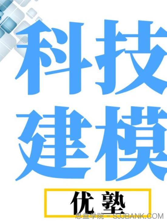 并购优塾丨科技概念报告库