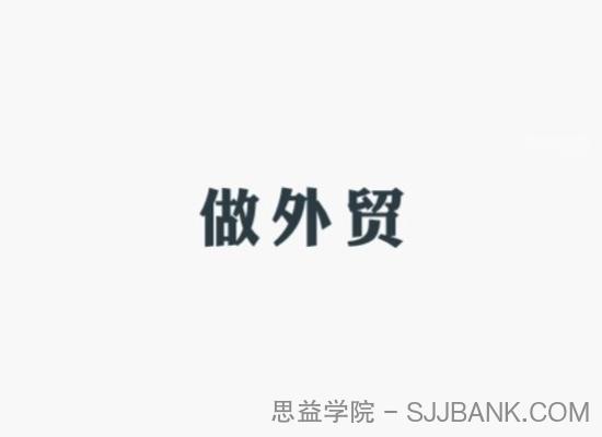 外贸工具营销书籍56套，外贸营销优秀学习资料