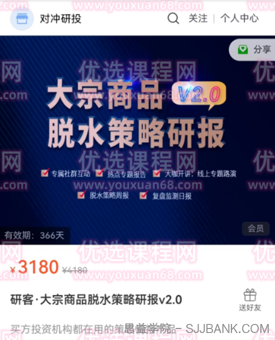 【对冲研投】研客·大宗商品脱水策略研报v2.0 2023年