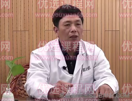 胡海银：十二脏腑经络解穴术 中医自学入门视频