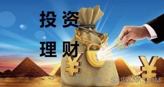 理财实操训练课程，教你如何投资理财赚钱（保险+基金+股票）基础知识