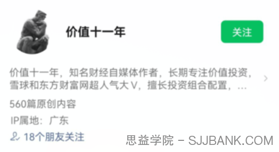 【价值十一年】选股体系 2022年6月 文档