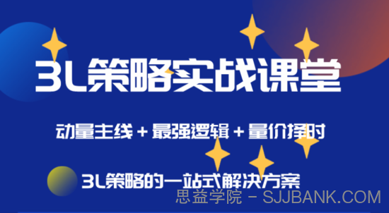 简放交易训练营3期 2022年 视频+文档