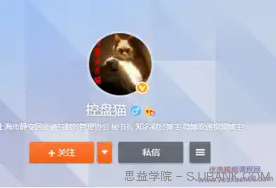 投资研习社-控盘猫基本面擒龙研修班