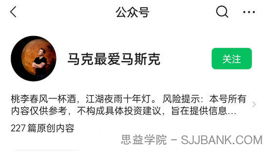 马克最爱马斯克2022年1月份视频