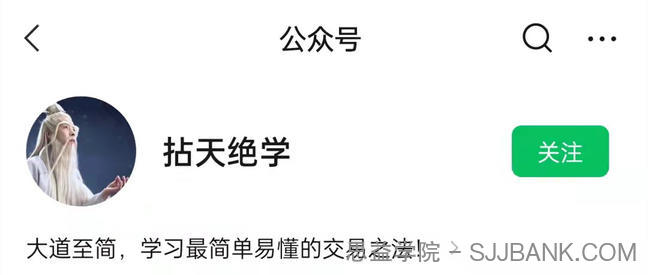 公众号：拈天绝学拈天绝技（第二期）断层系列视频