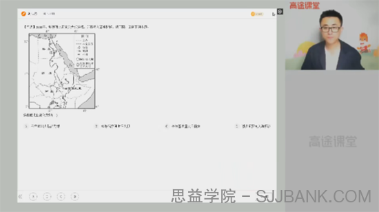 林萧 高二地理2021年春季班