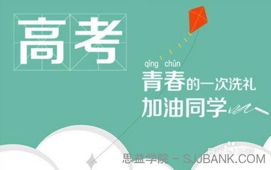 2020届湘赣皖十五校高三下学期第一次联考模拟 ..................