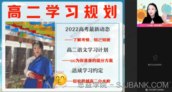 陈晨 高二语文2022年暑假目标A+班